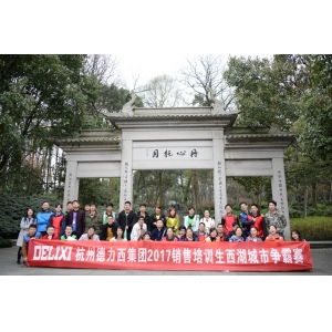 攜手你我，擁抱團隊，共赢未來